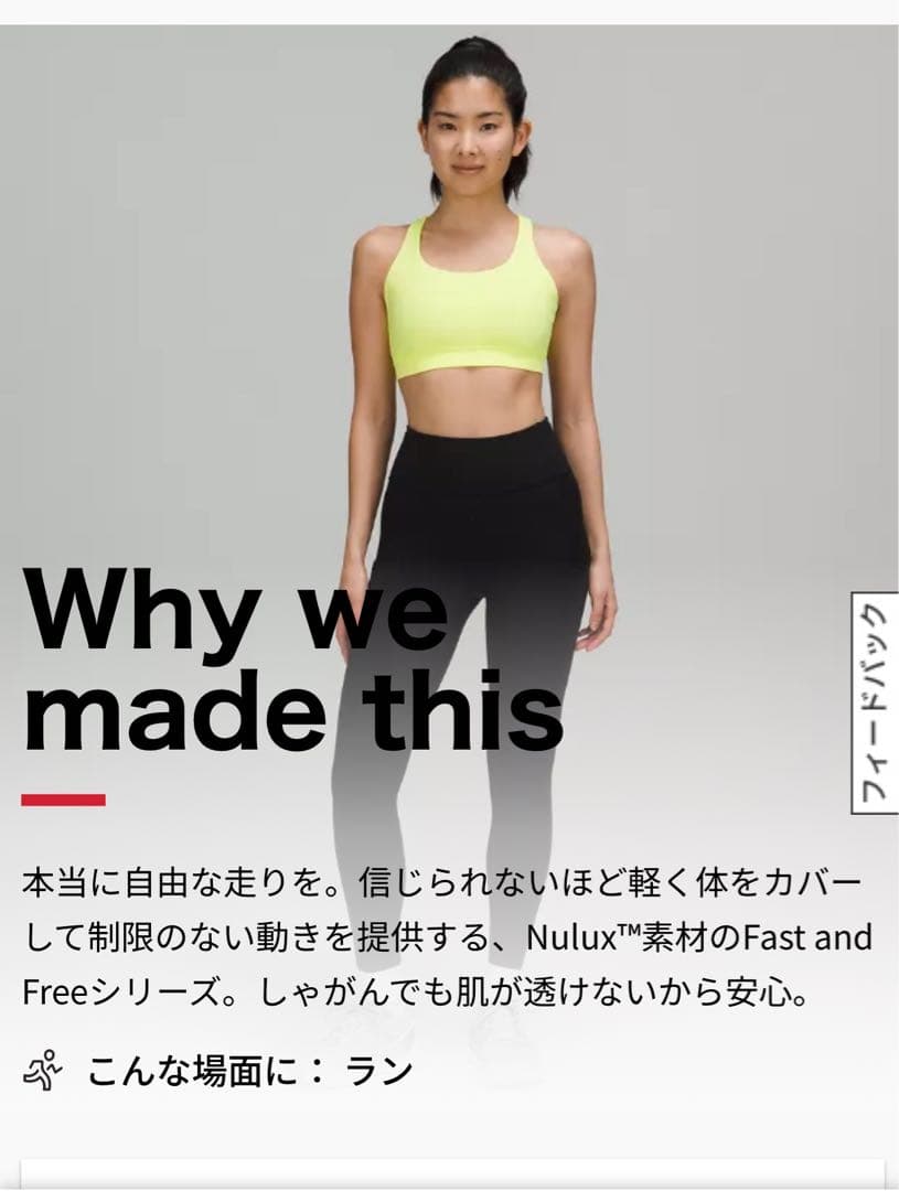 ルルレモン レギンス ヨガ ランニング Fast and Free 24”XS①