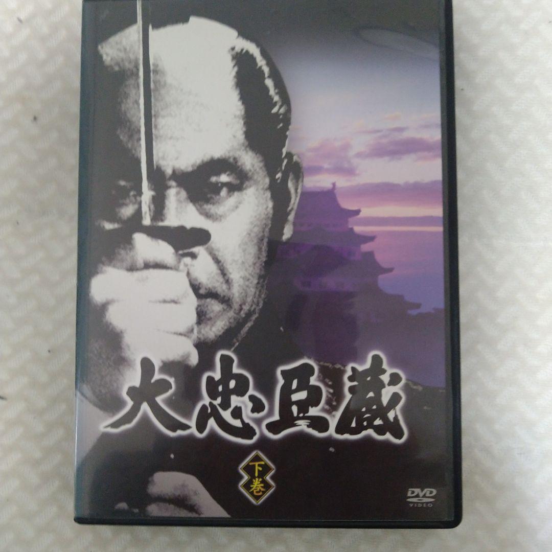 大忠臣蔵 下巻〈5枚組〉