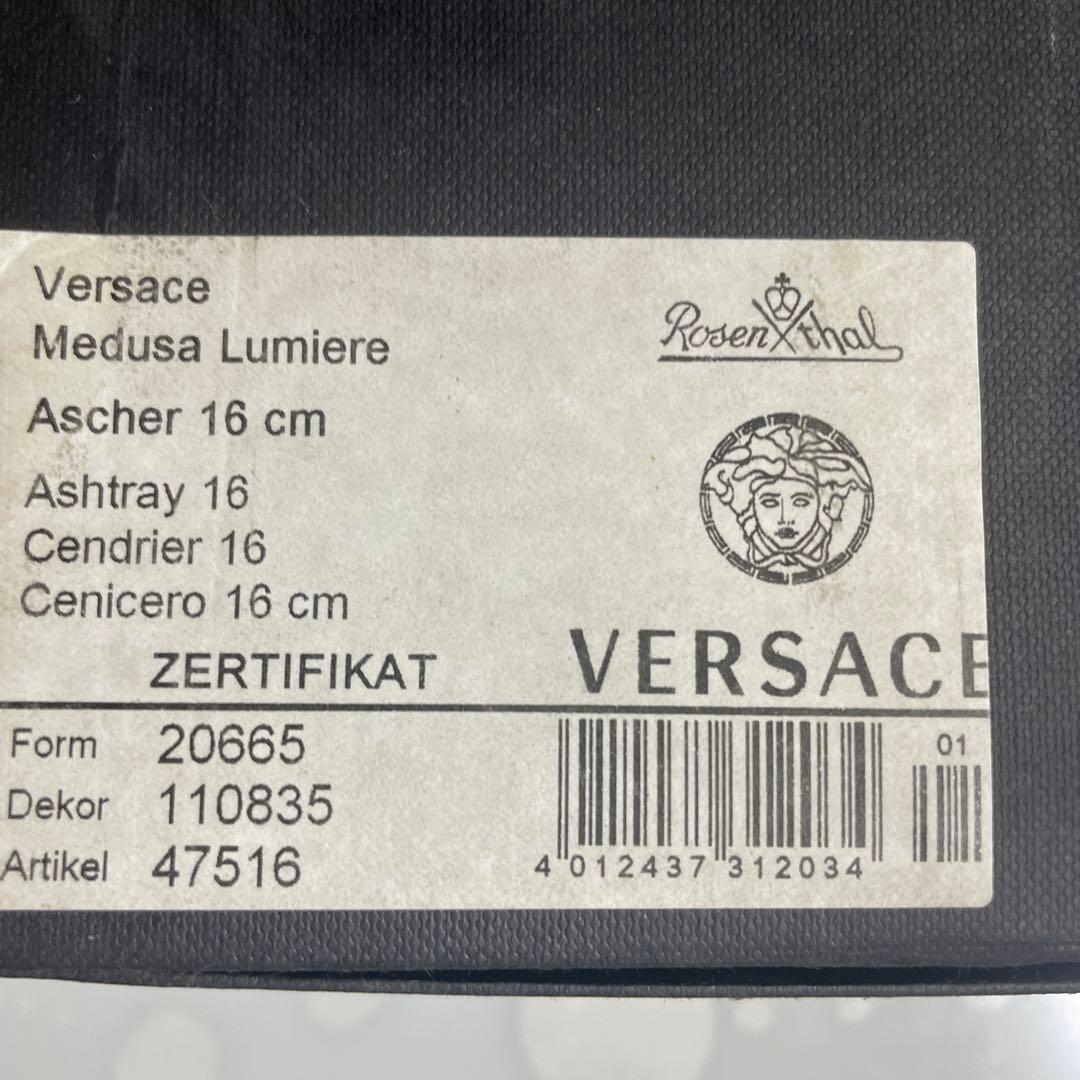 ヴェルサーチ ベルサーチ 灰皿