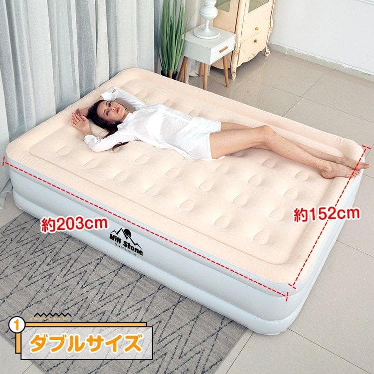 電動 エアベッド エアーマット ダブルサイズ 寝心地 来客用 簡易 キャンプ