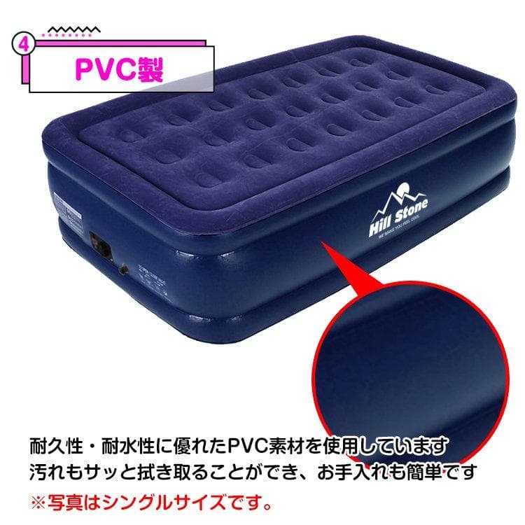 電動 エアベッド エアーマット ダブルサイズ 寝心地 来客用 簡易 キャンプ