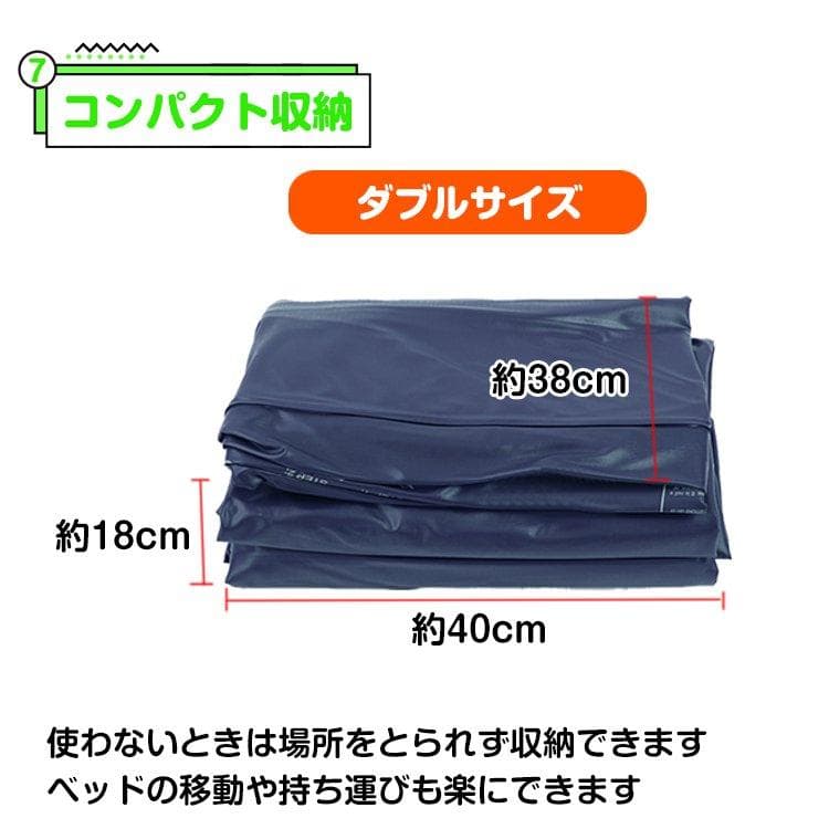 電動 エアベッド エアーマット ダブルサイズ 寝心地 来客用 簡易 キャンプ