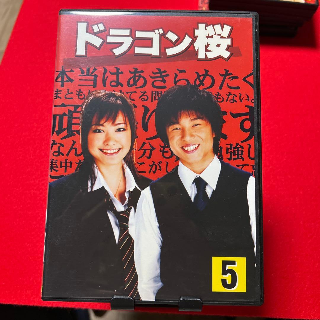 ドラゴン桜 DVD 1-5巻セット