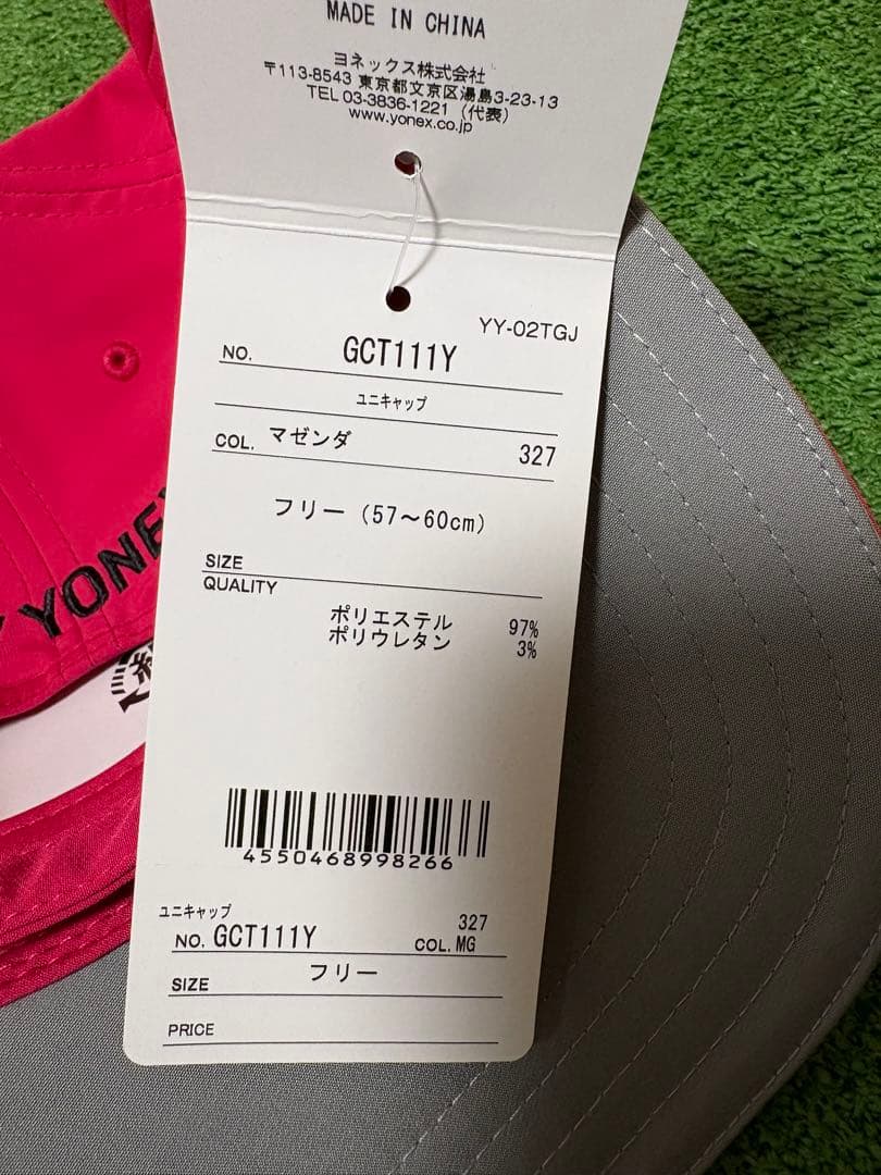 YONEX ピンクキャップ 岩井姉妹直筆サイン入り