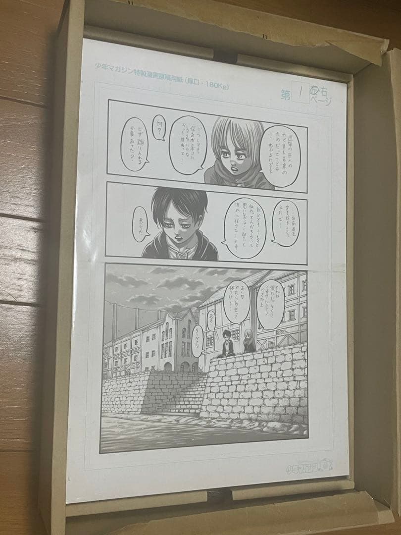 Anybuy公式アカウント1号機ページ