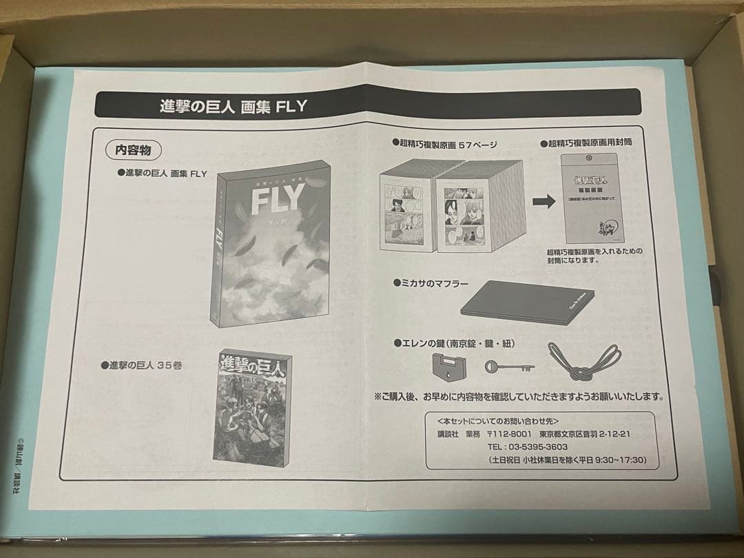 Anybuy公式アカウント1号機ページ