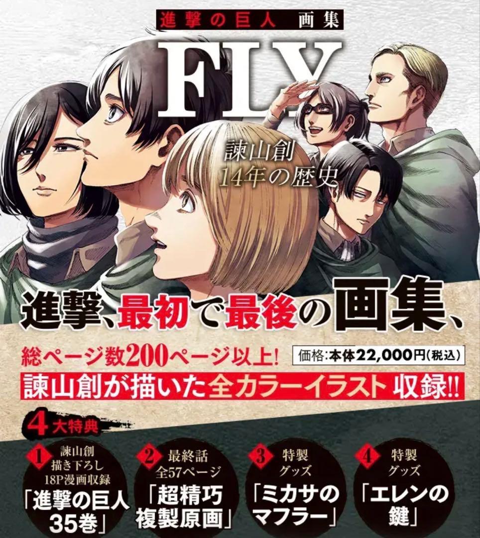 Anybuy公式アカウント1号機ページ