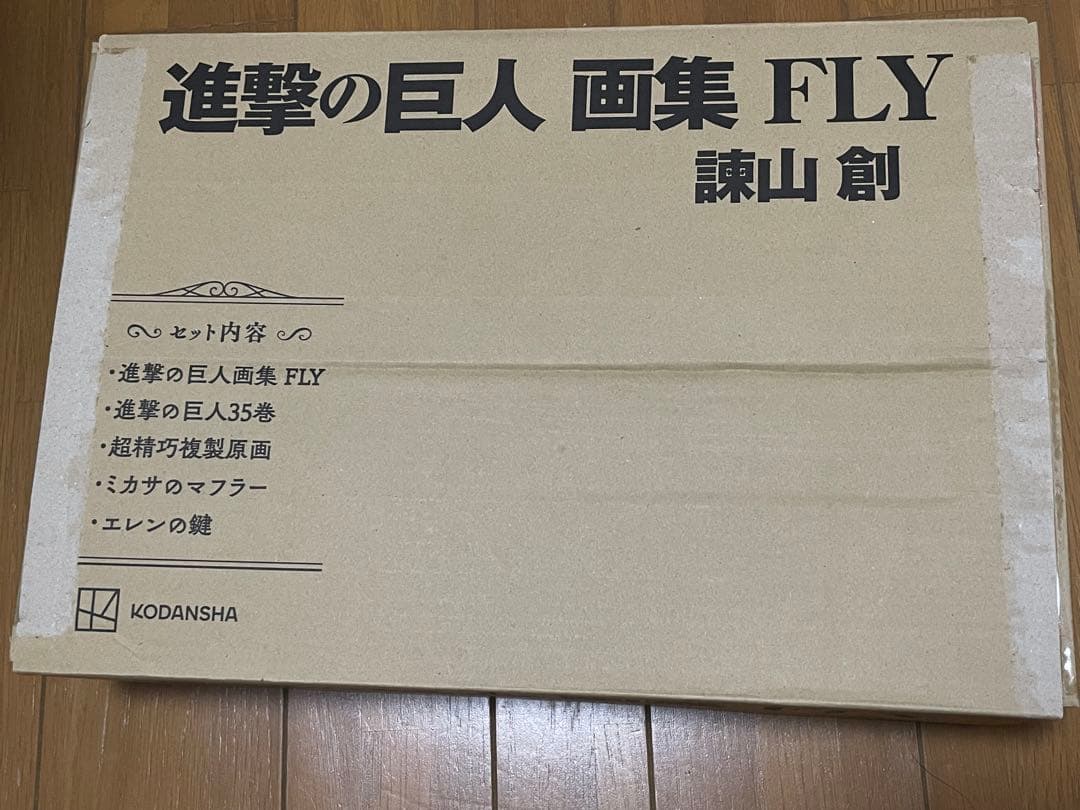 Anybuy公式アカウント1号機ページ