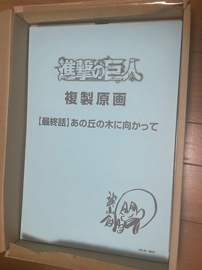 Anybuy公式アカウント1号機ページ