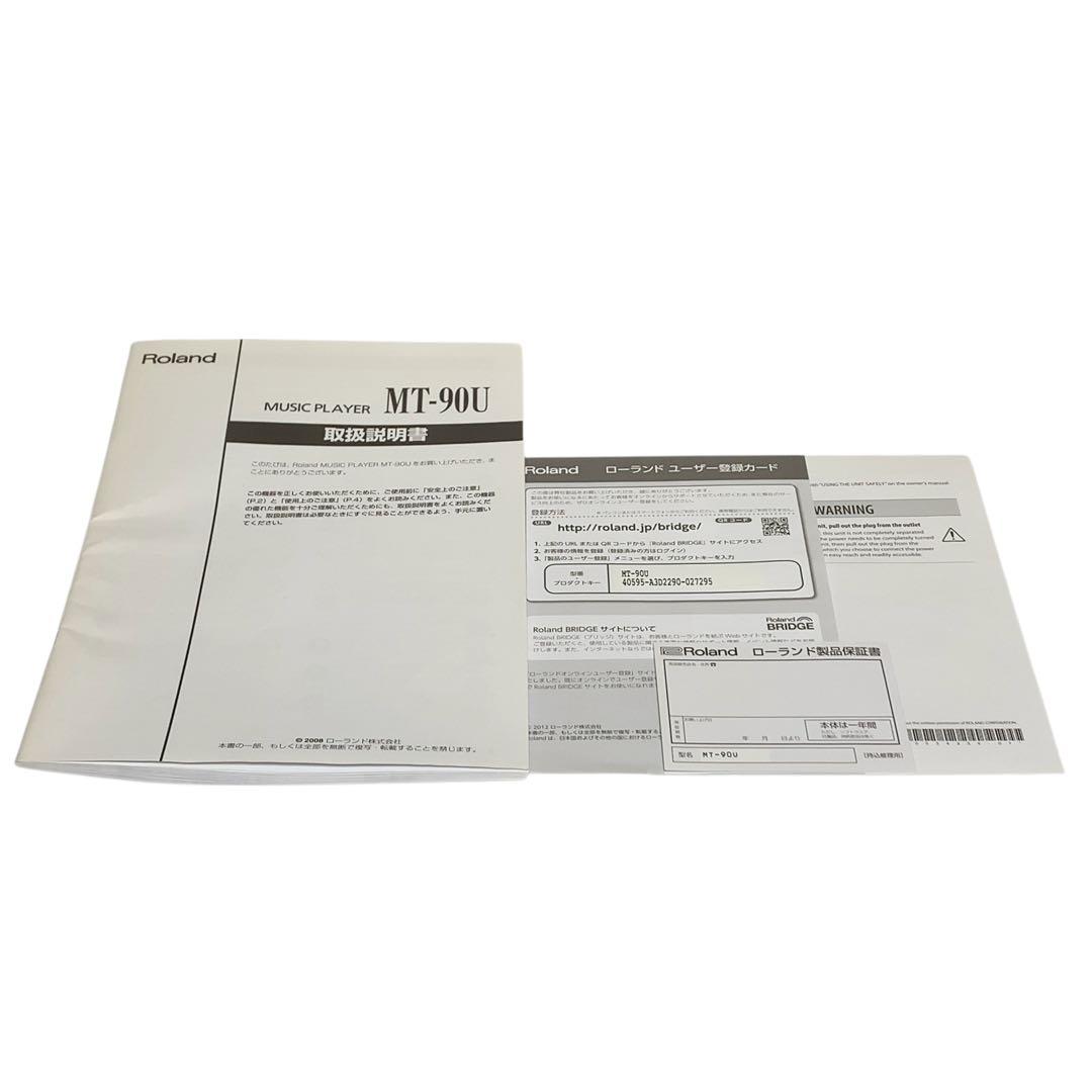 希少　極美品　Roland MT-90U ローランド　ミュージック　プレイヤー