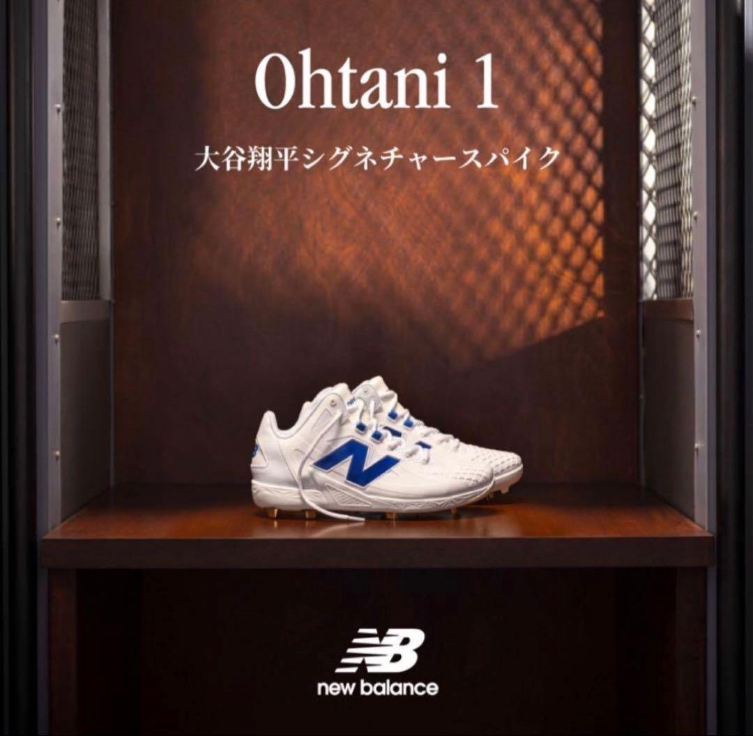 New Balance Ohtani スパイク MSHOWB1 26.5cm