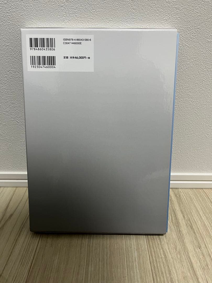 プレシジョン・メディシン