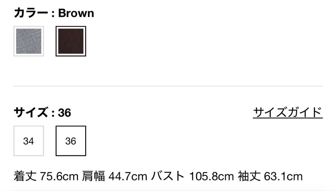 ルシェルブルー　Tailored Jacket brown