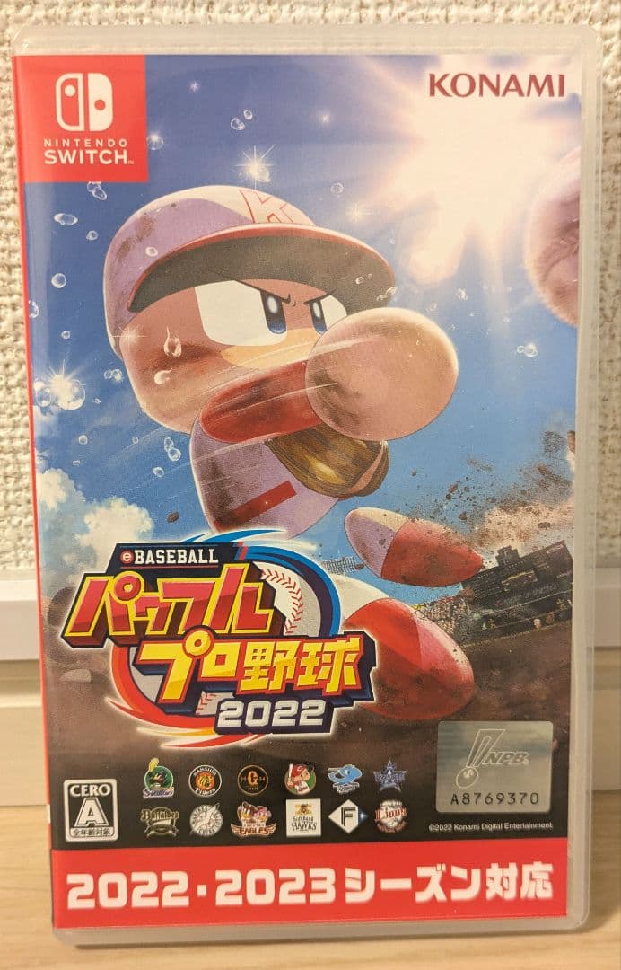 Nintendo Switch ゲームソフト 7本セット