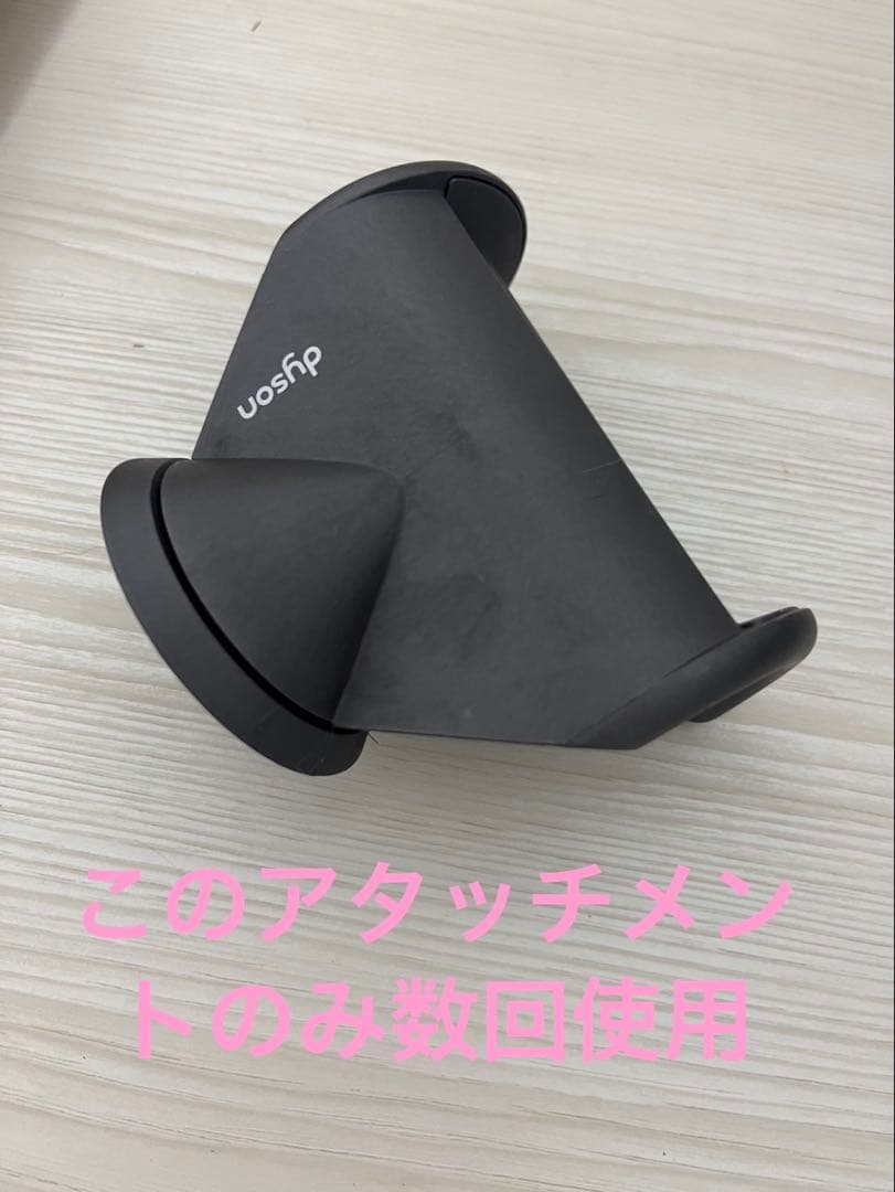 ♡【美品】付属品はほぼ新品！Dyson HD08!!ヘアドライヤーピンク♡