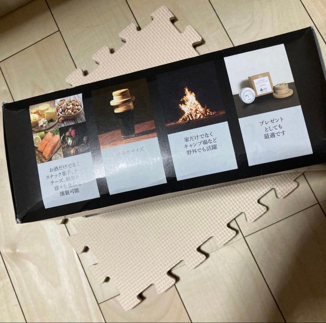 TARU HOLIC グラストップスモーカー