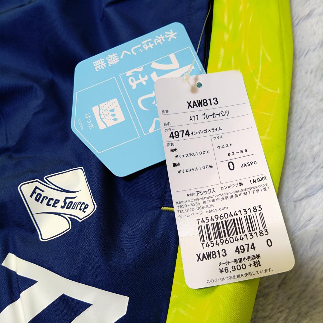 asicsアシックス ウィンドブレーカーＸＬ ネイビー/イエロー　タグ付　A77