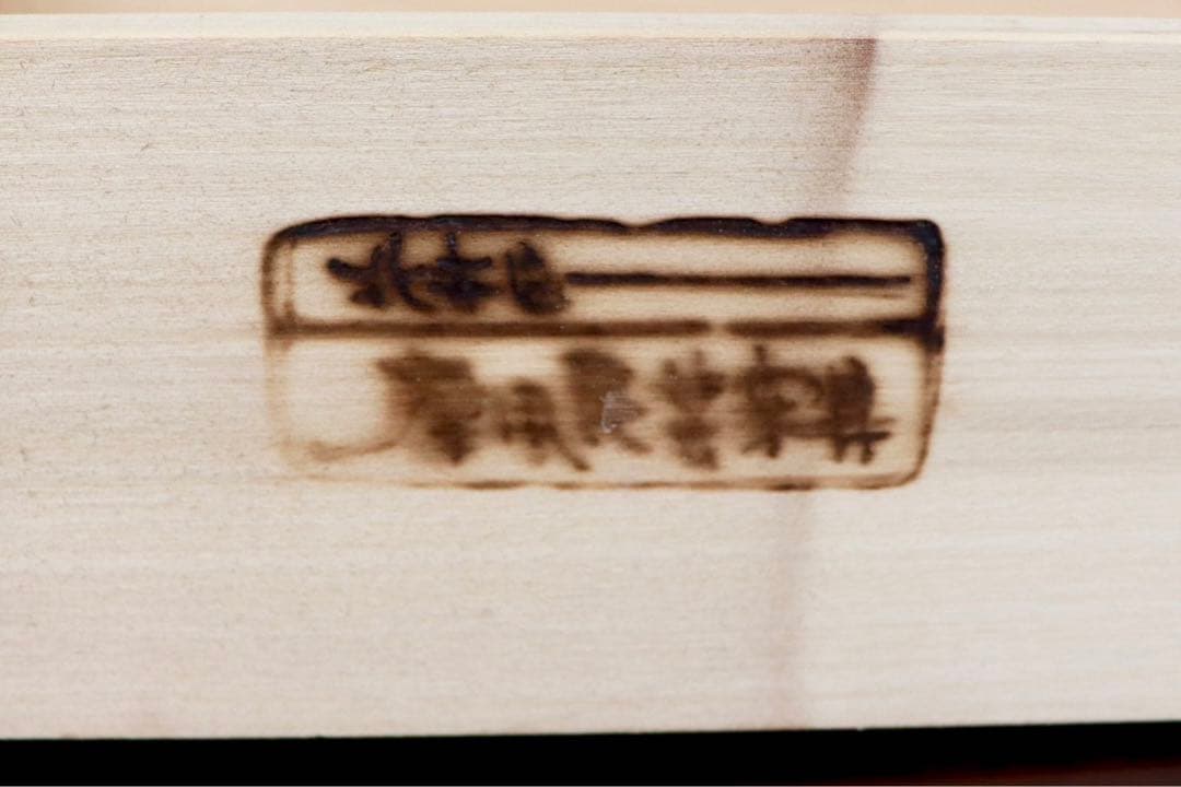 GMIH17○民芸家具 スツール付き ライティングドレッサー ライティングビュ