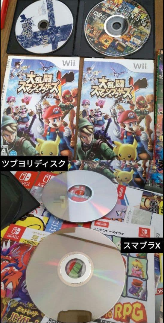 t*1様 ニンテンドー64 ゲームキューブ Wii ソフト フライヤー 雑誌まと