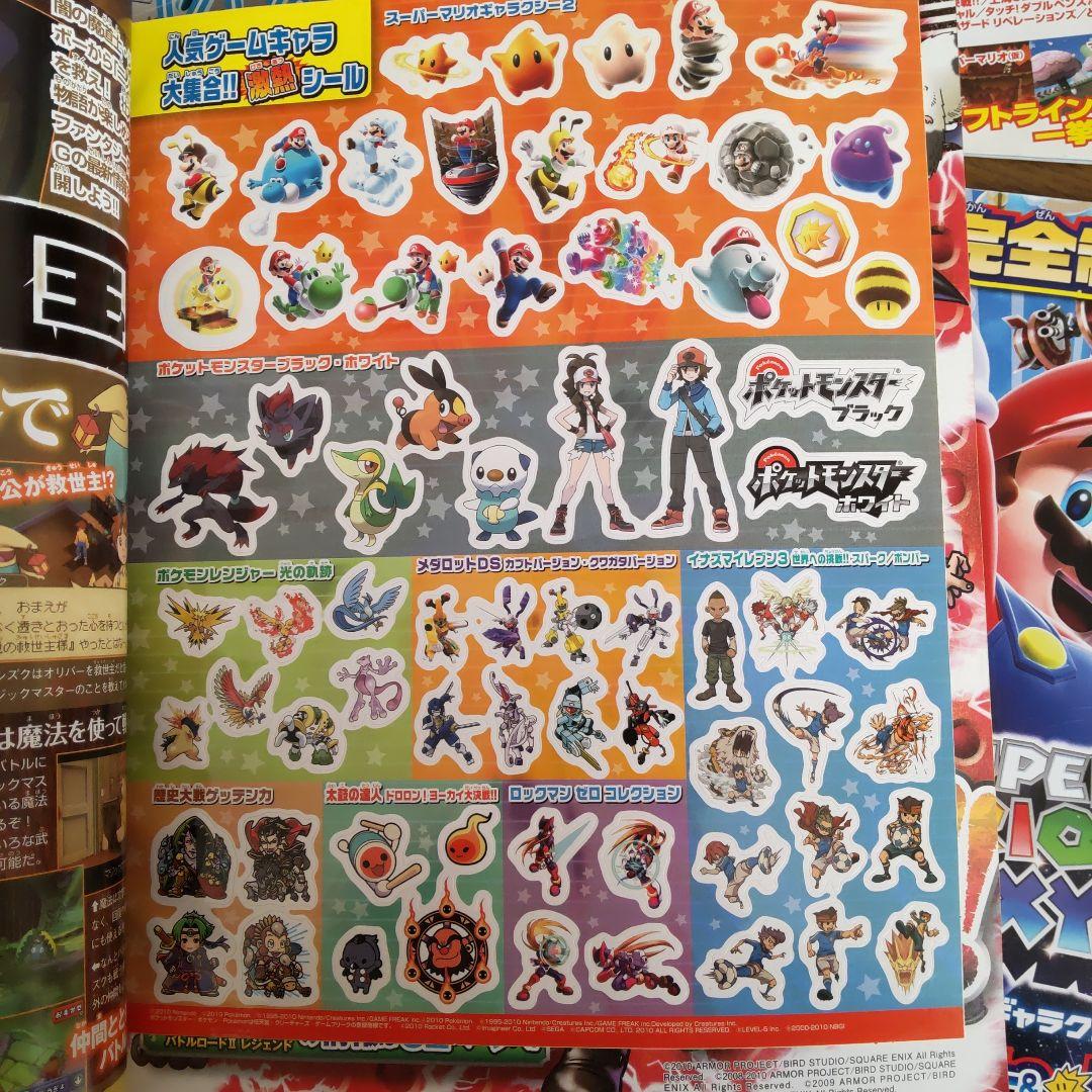 t*1様 ニンテンドー64 ゲームキューブ Wii ソフト フライヤー 雑誌まと