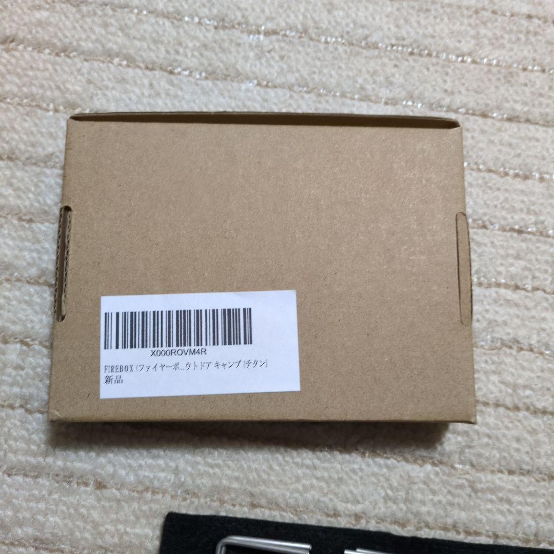 ファイアーボックス　ナノ　チタン　FireBox Nano Stove