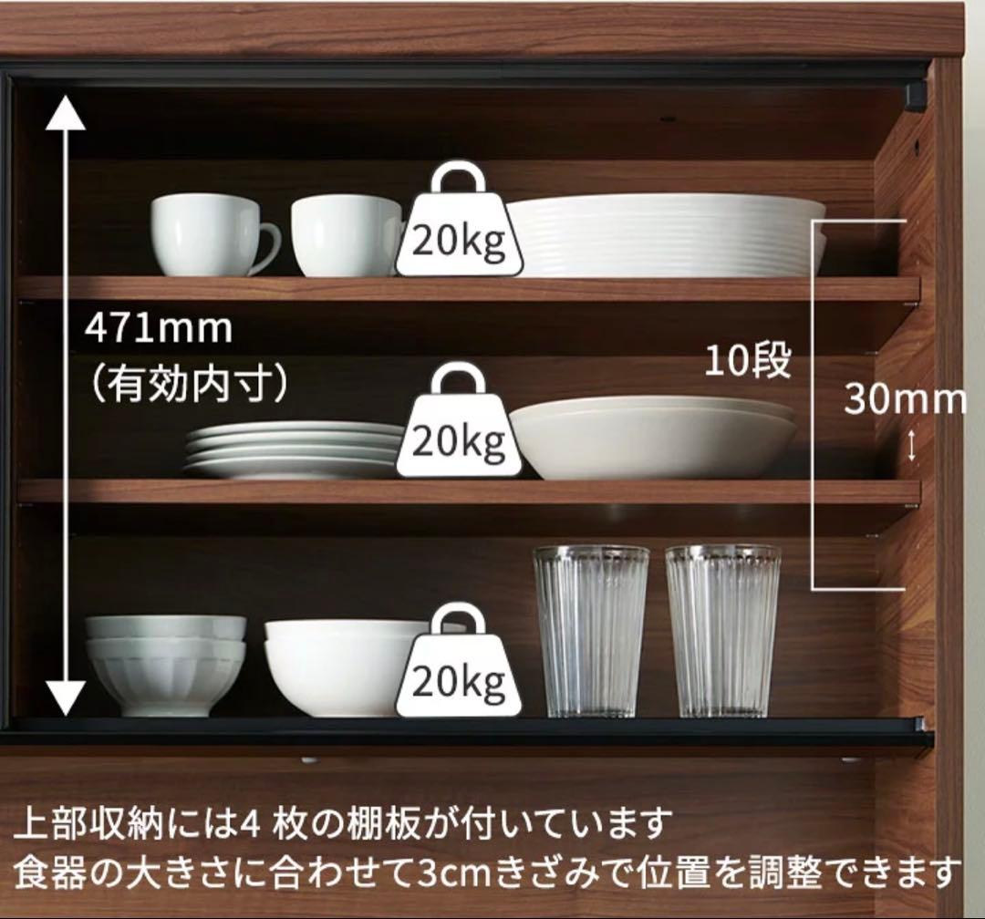 【杉山浩一】パモウナ 食器棚 幅100cm 奥行45cm 高さ189cm