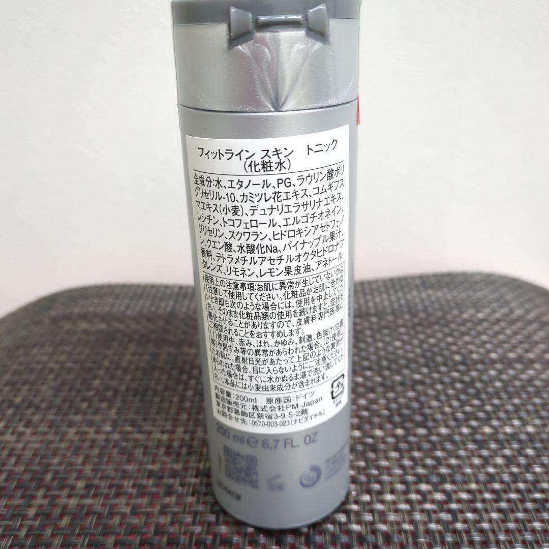 PM fitline フィットライン4エバースキンケア