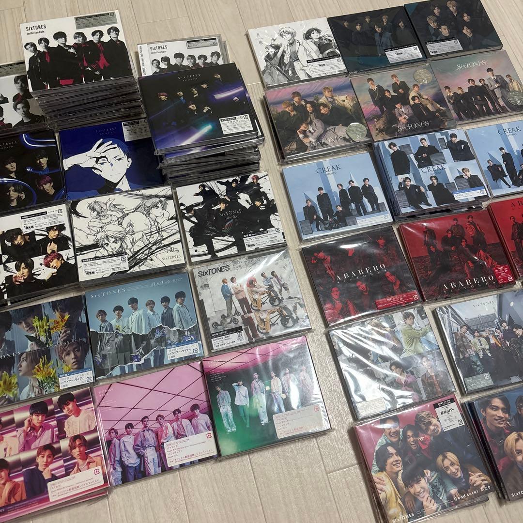 SixTONES アルバムコレクション 複数枚