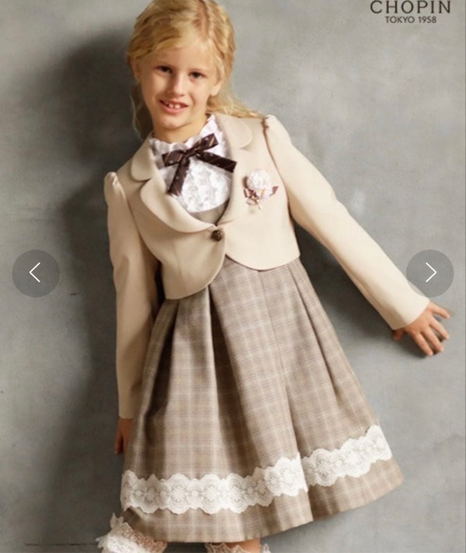 【ショパン】ワンピースアンサンブル　130 フォーマル セレモニー　入学式