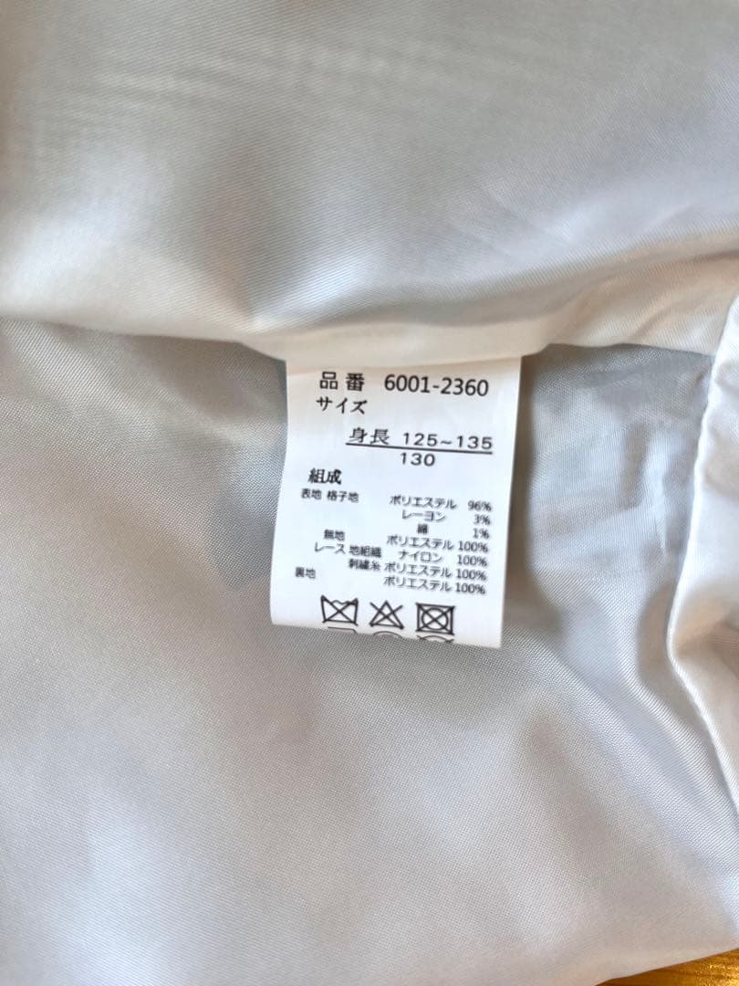 【ショパン】ワンピースアンサンブル　130 フォーマル セレモニー　入学式