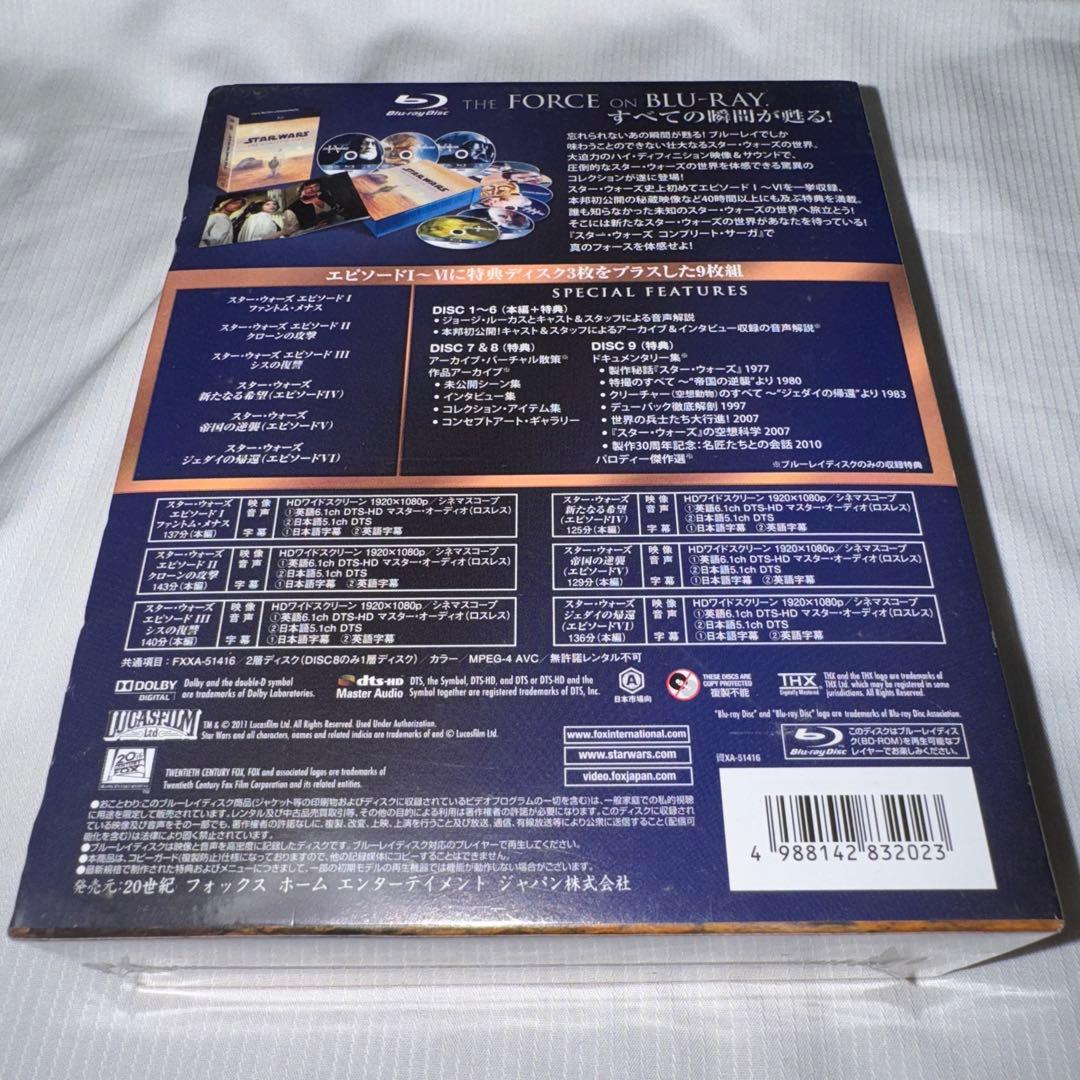 新品未開封 スター・ウォーズ コンプリート・サーガ ブルーレイBOX初回生産限定