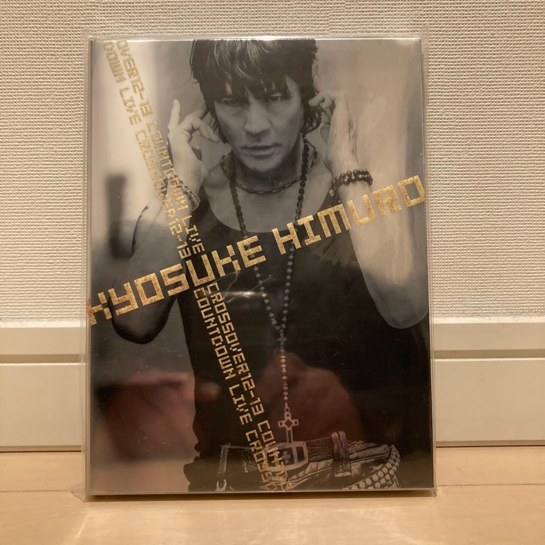 新品未開封　氷室京介　CROSSOVER12-13