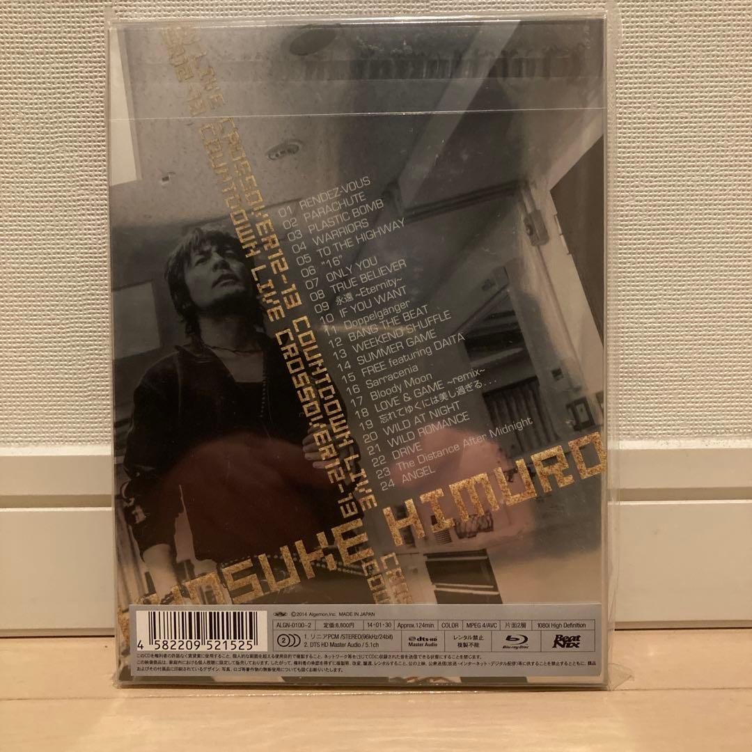 新品未開封　氷室京介　CROSSOVER12-13