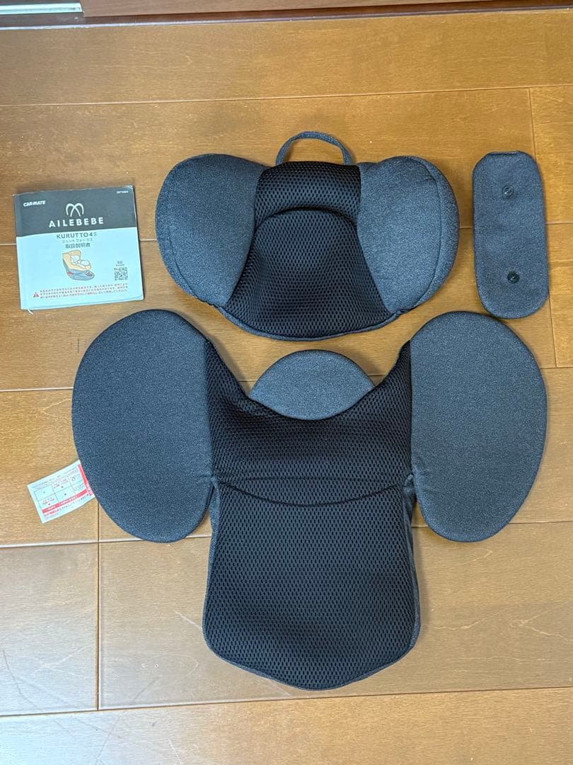 美品 AILEBEBE チャイルドシート ブラック KURUTO4S エールべべ