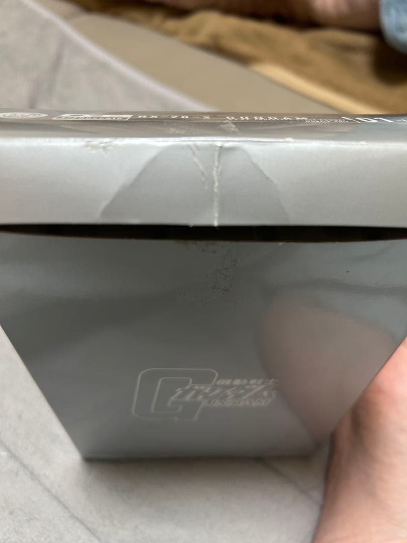 機動戦士ガンダム DVD-BOX1 初回限定 フィギュア付 完品