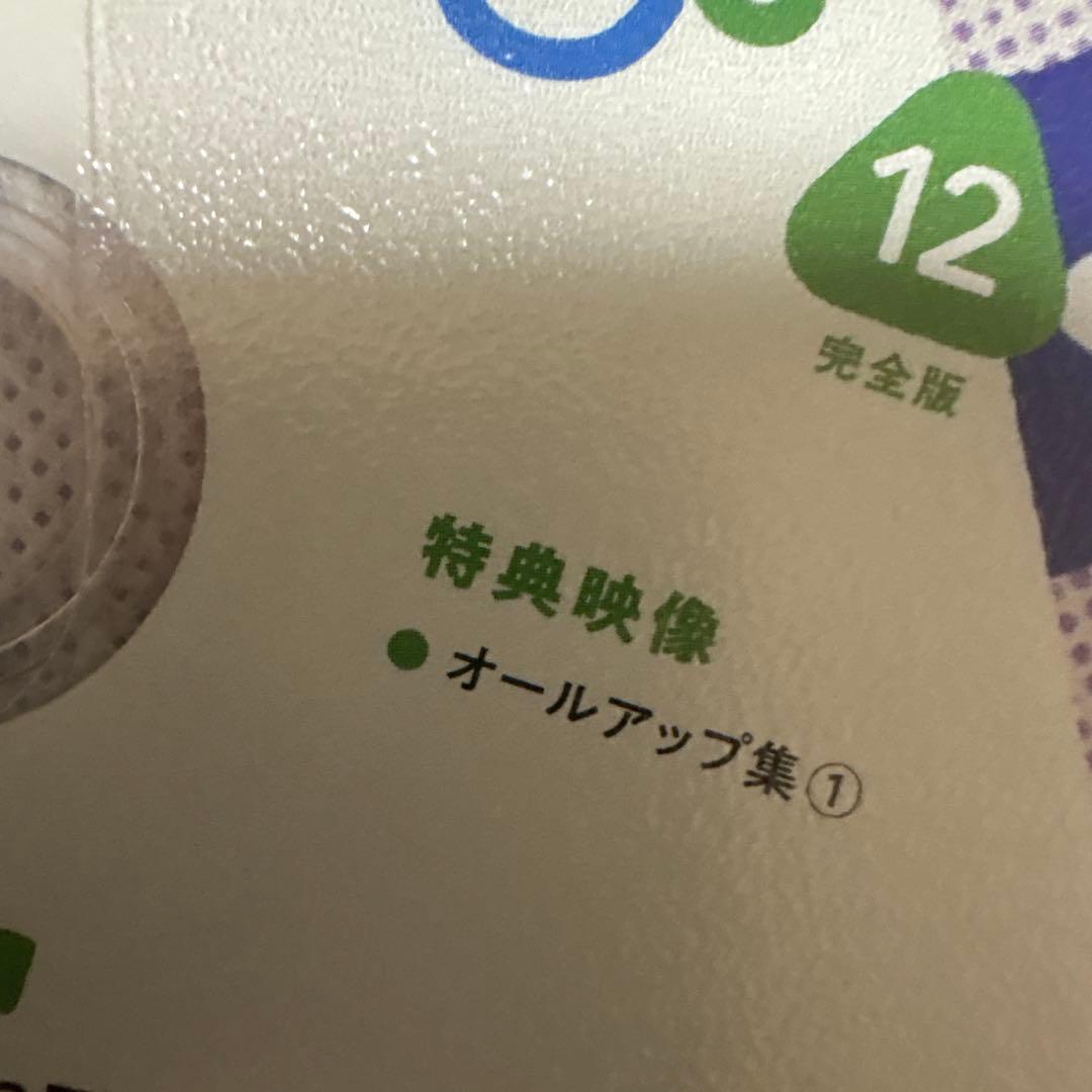 NHK 連続テレビ小説　おむすび　完全版　 DVD 全巻セット　朝ドラ　橋本環奈