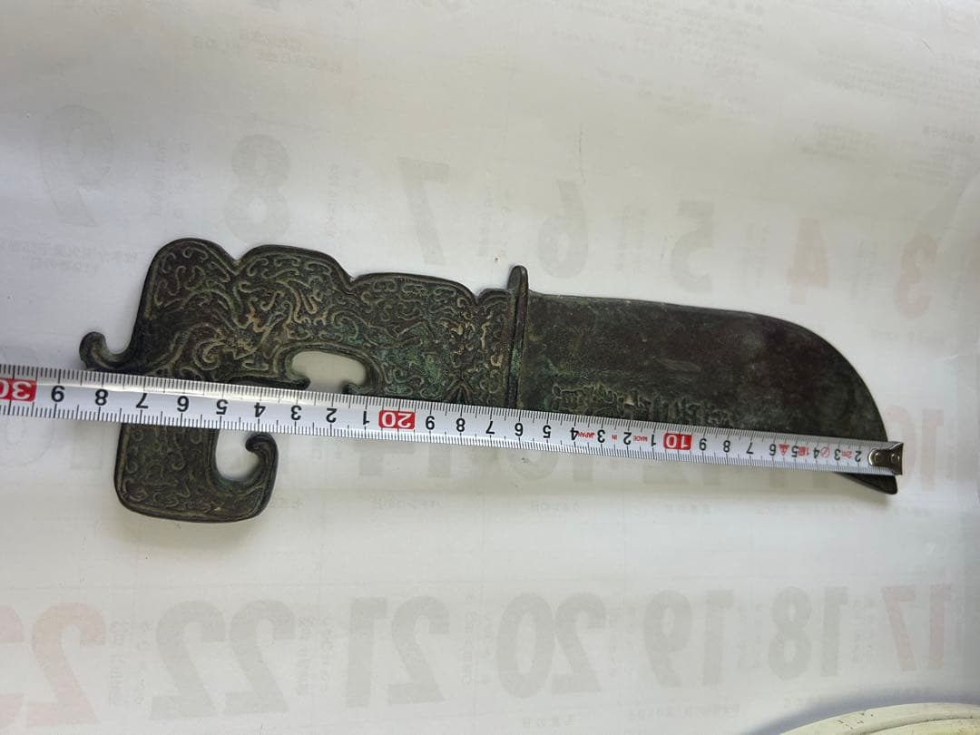 短刀，古銅製，「建安二年永寶」，時代物