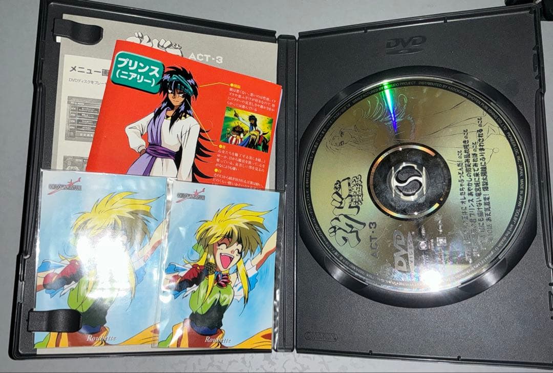 DVD アニメ　ゴクドーくん漫遊記　全7巻セット