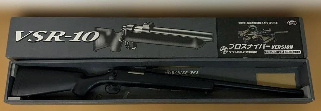 東京マルイ VSR-10 プロスナイパー　スナイパーライフル