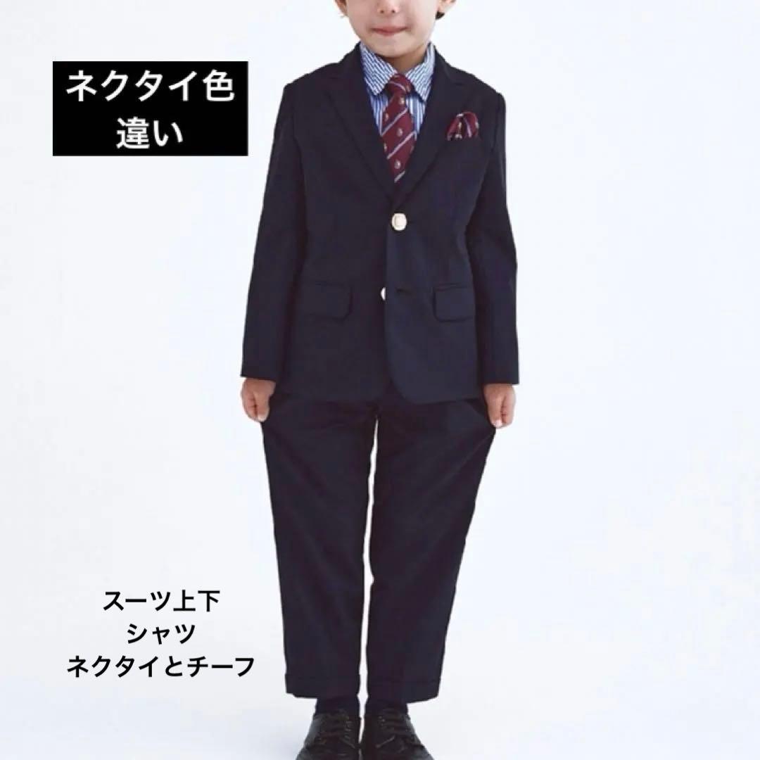 green label relaxing キッズセレモニースーツセット 120