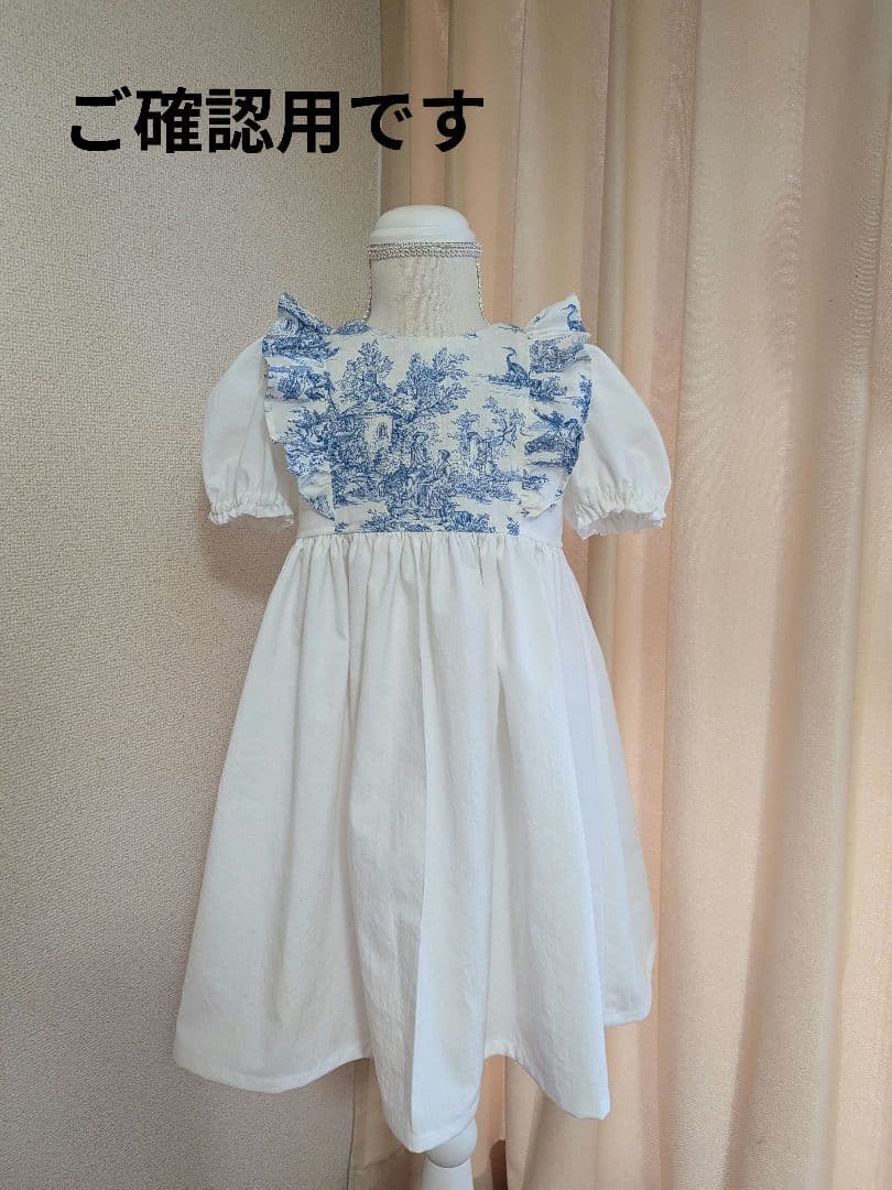 かな出品です。