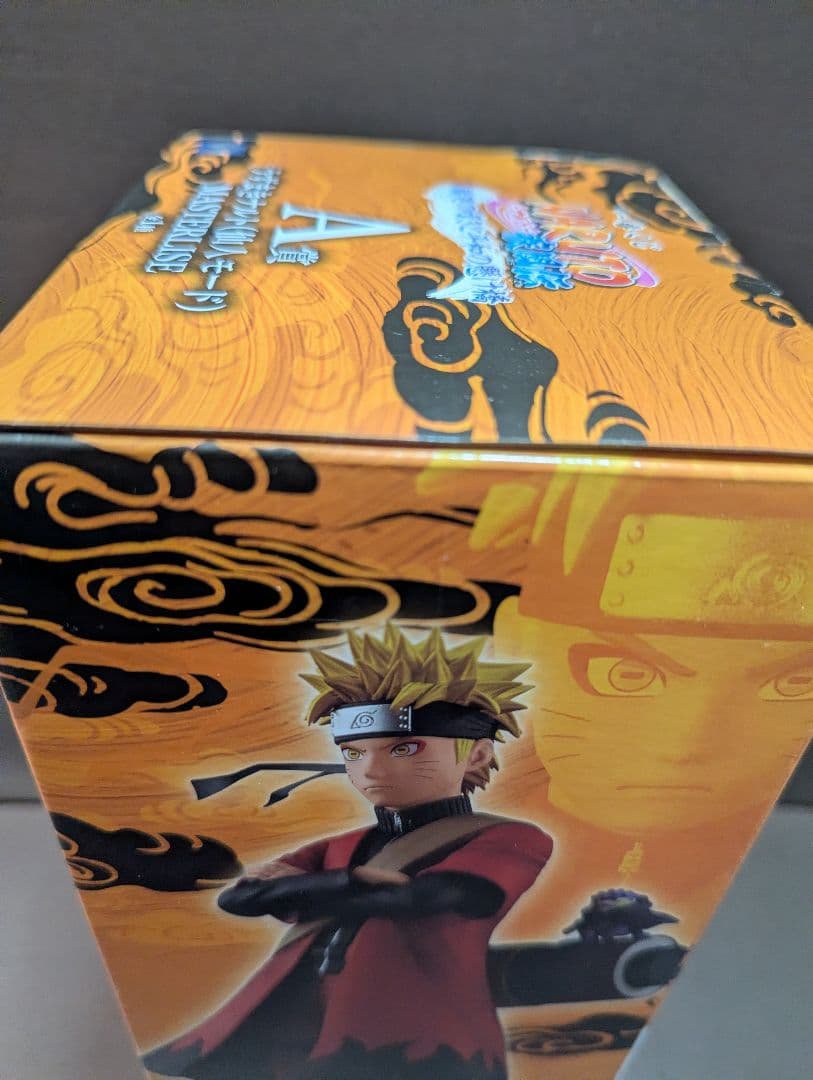 一番くじ NARUTO-ナルト- 疾風伝 輪廻の嘆きと平和の懸け橋　A賞 ナルト