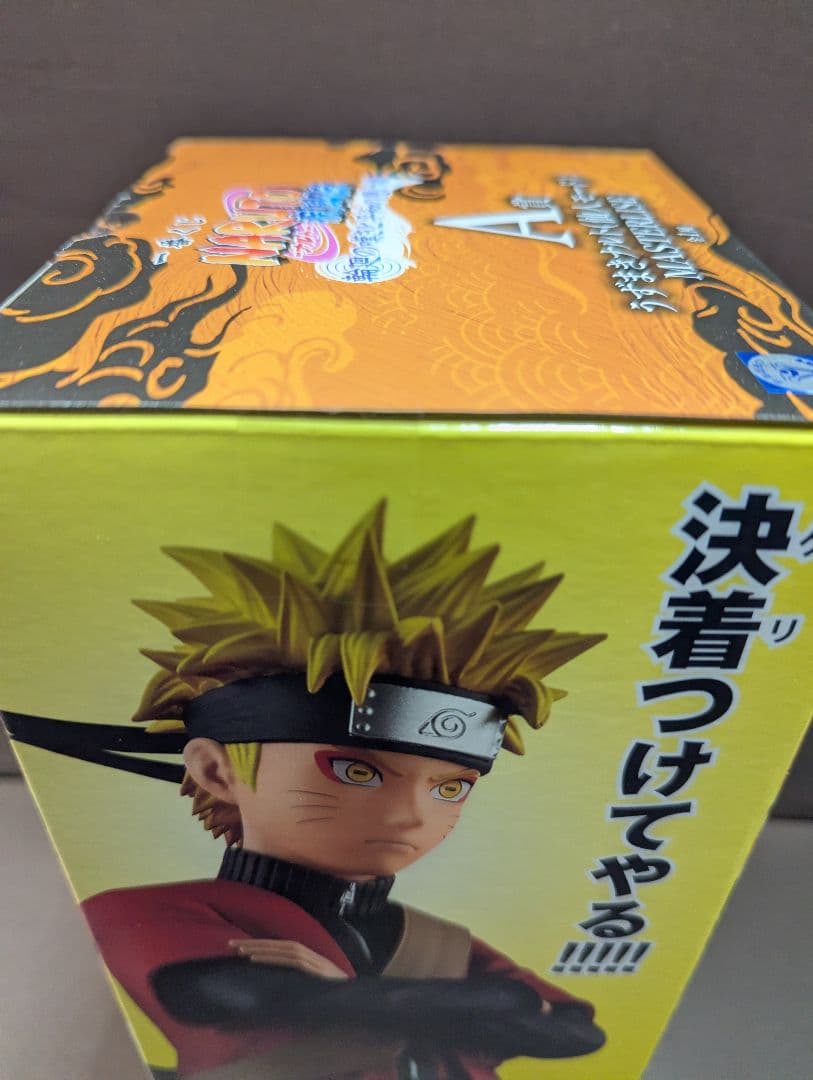 一番くじ NARUTO-ナルト- 疾風伝 輪廻の嘆きと平和の懸け橋　A賞 ナルト