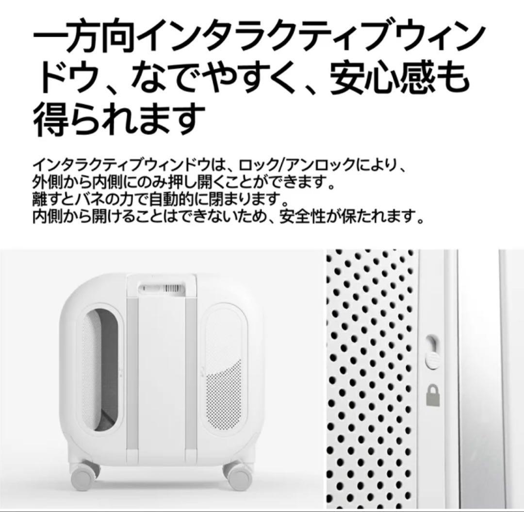 Pidan 犬 キャリー