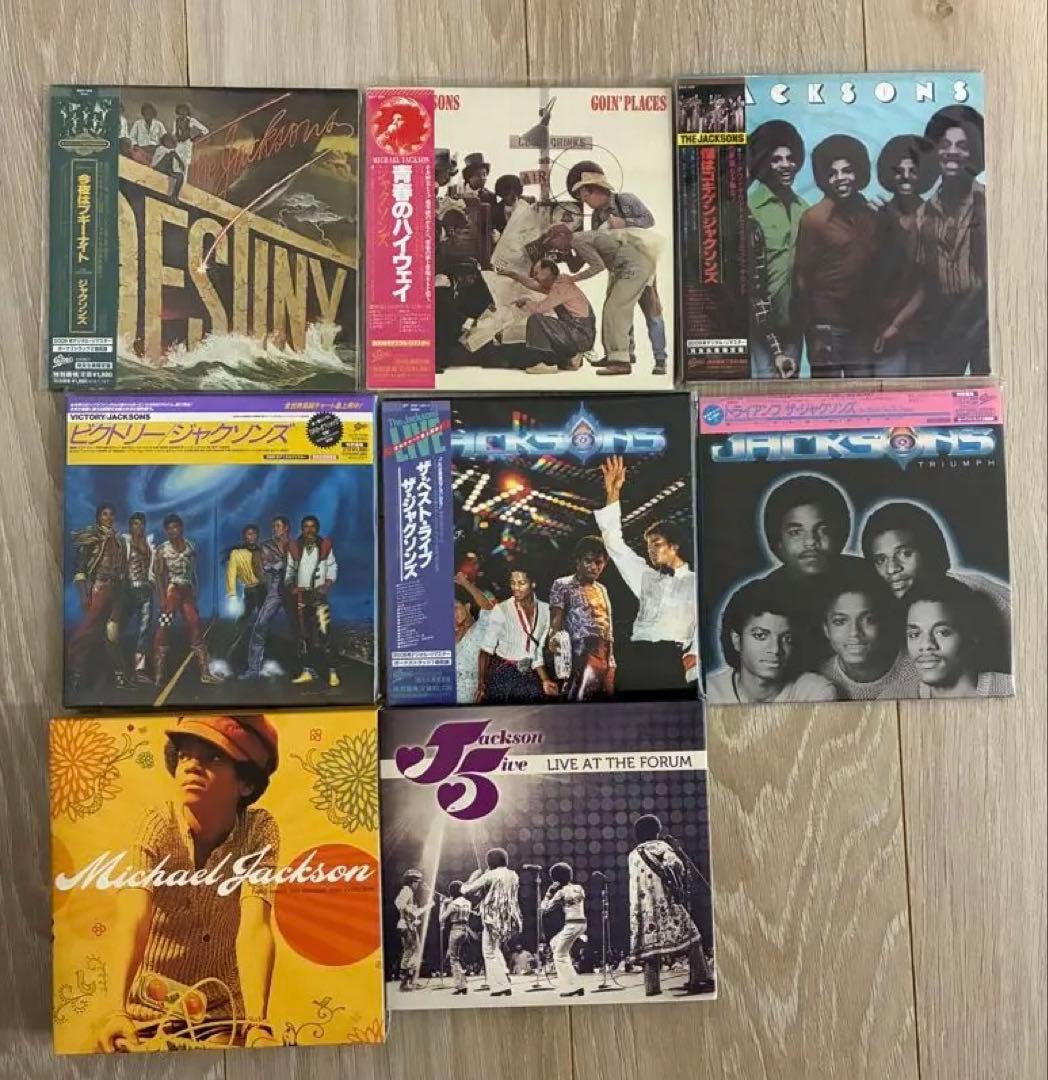 完全生産限定盤 ジャクソンズ　アルバム6枚紙ジャケット仕様　 +他アルバム3枚