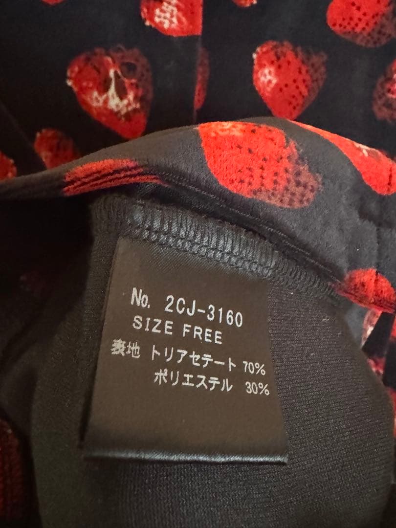 ヒステリックグラマースカルベリースカルドクロテーラードジャケット