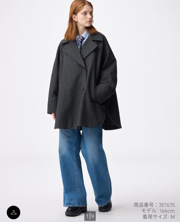 新品　GU　コージーメルトンケープコート Ｌサイズ