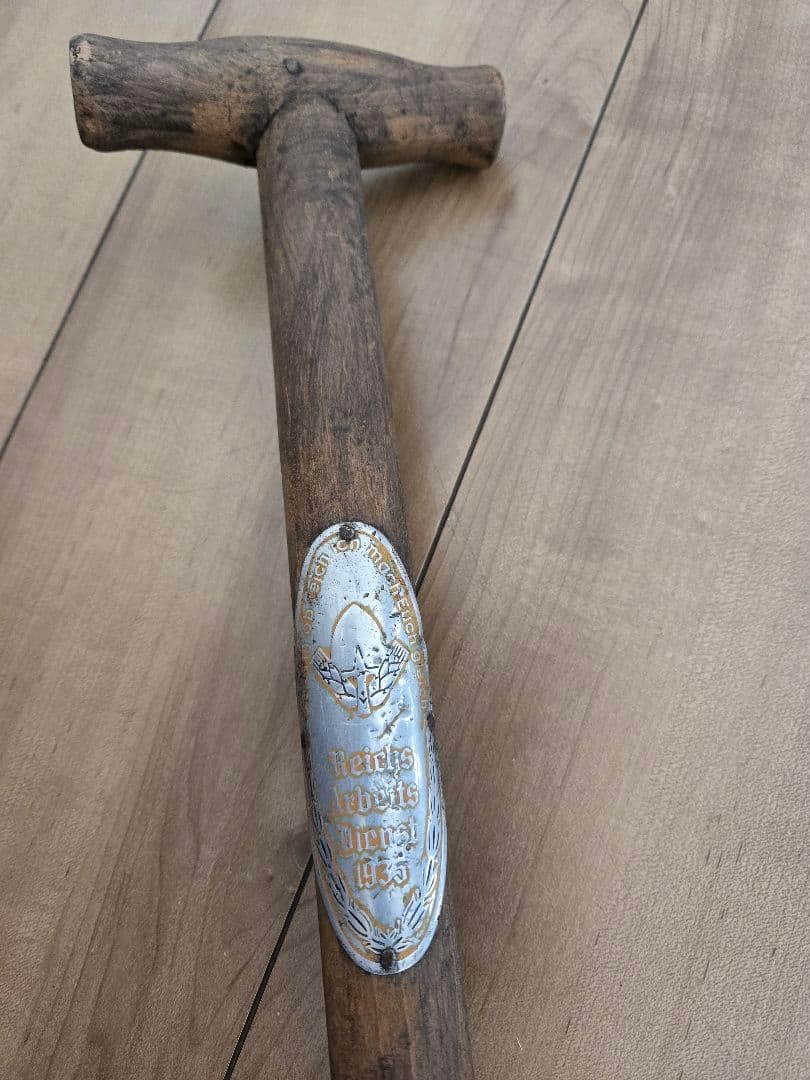第二次大戦頃　ドイツ国家労働奉仕団(RAD) 1935年記念シャベル　実物