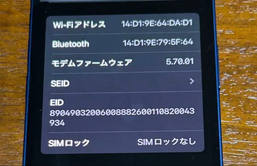 Apple iPhone 12 mini ブルー 本体