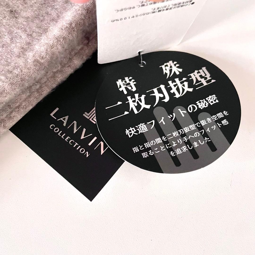 新品★LANVIN ランバン★手袋★カシミヤ100%★深喜毛織 日本製 BR